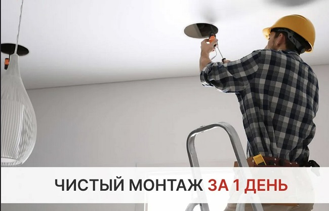 Монтаж осветительных приборов под ключ в Дагестанских Огнях цены от 3097 руб. — купить и заказать профессионально