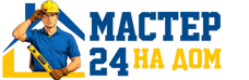 Муж на час - работы по дому в Дагестанских Огнях под ключ от 929 руб. 2026