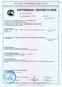 15.03.2025 Дагестанские Огни - Арматура санитарно-техническая