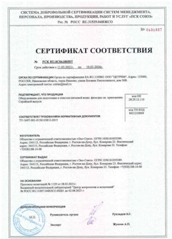 15.05.2025 Дагестанские Огни - Оборудование для подготовки и очистки питьевой воды
