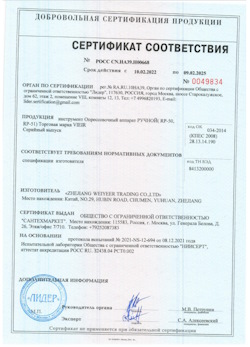 15.08.2025 Дагестанские Огни - Опрессовочный аппарат ручной